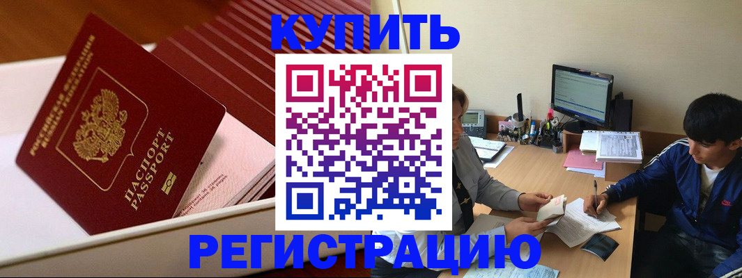 пропишу в квартире в Ангарске